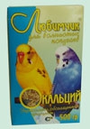 Корм Любимчик д/попугаев 500г /кальций/ (14)